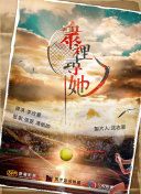 揭开神秘奇迹的神秘面纱